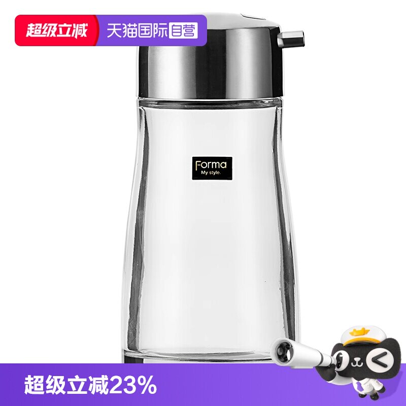 【自营】日本asvel酱油瓶 家用装油瓶玻璃防漏油罐厨房酱油醋瓶