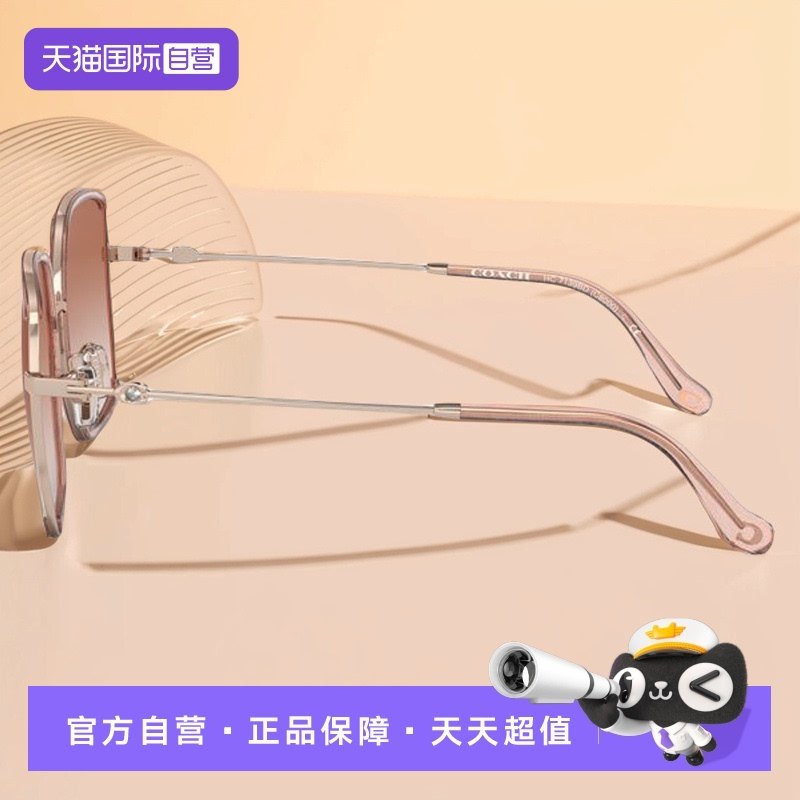 【自营】COACH/蔻驰 墨镜女士方形金属太阳镜0HC7139运动复古椭圆