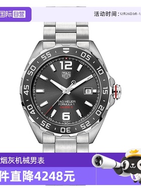 【自营】泰格豪雅F1系列赛车运动日历烟灰机械男表WAZ2011.BA0842