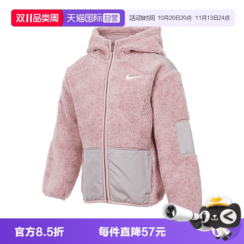 【自营】NIKE耐克小童运动休闲夹克外套NY2442189PS-001