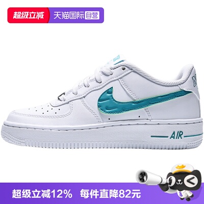 【自营】NIKE耐克AIR FORCE 1 BRND大童运动休闲鞋IV0500-101