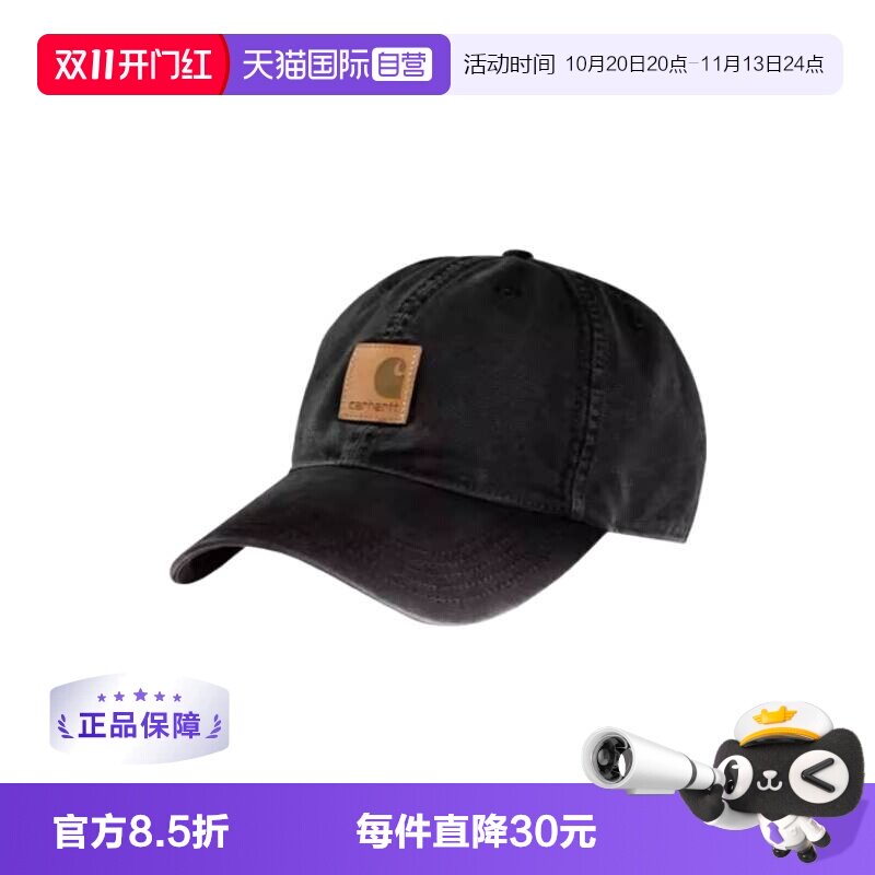 【自营】Carhartt 水洗做旧 街头嘻哈 品牌Logo 棒球帽男款男子