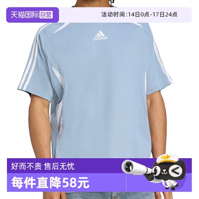 【自营】adidas阿迪三叶草男子TEAMGEIST TEE运动短T恤KE0144短袖