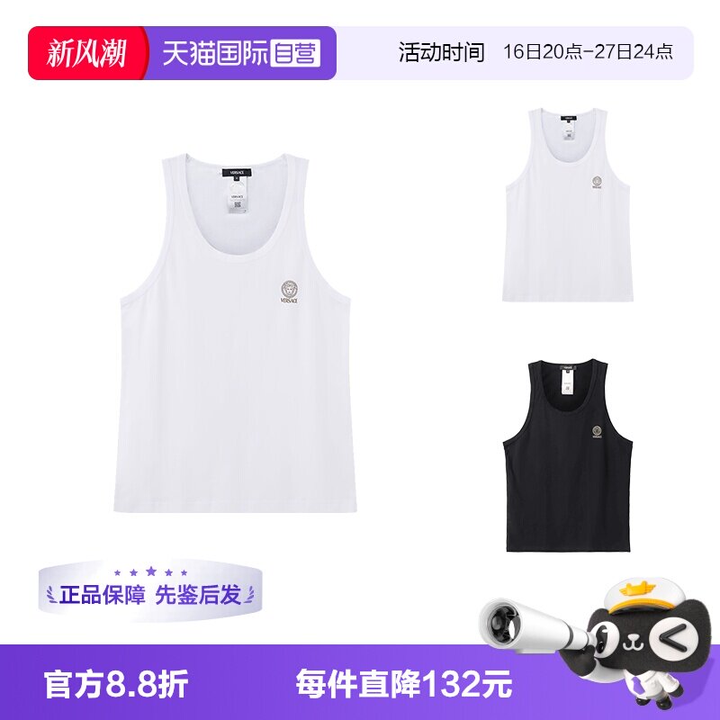 范思哲男士棉质纯色背心
