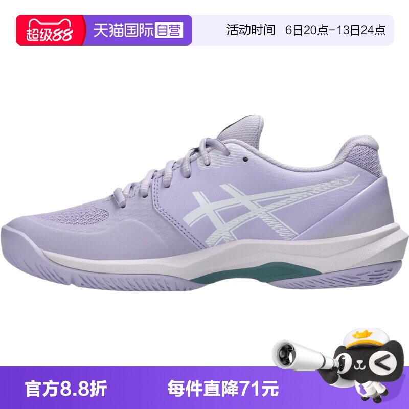 【自营】Asics亚瑟士COURT HUNTER FF女子运动鞋1072A112-500图片