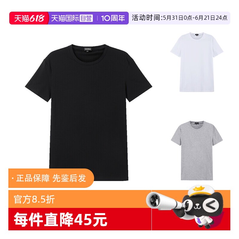 杰尼亚ZEGNA打底衫内衣T恤