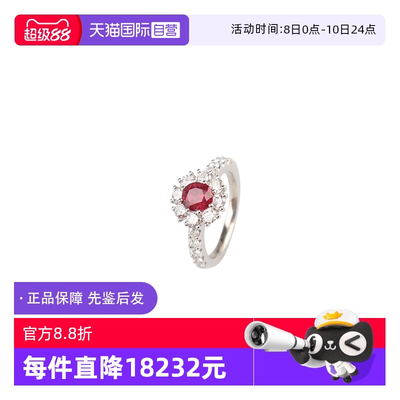 【自营】中古95新日本进口商品泰国椭圆型切工钻石红宝石戒指设计