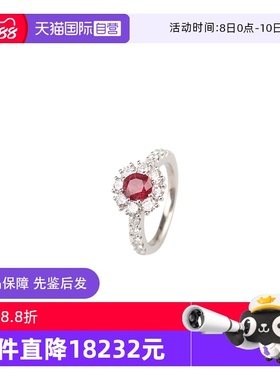 【自营】中古95新日本进口商品泰国椭圆型切工钻石红宝石戒指设计