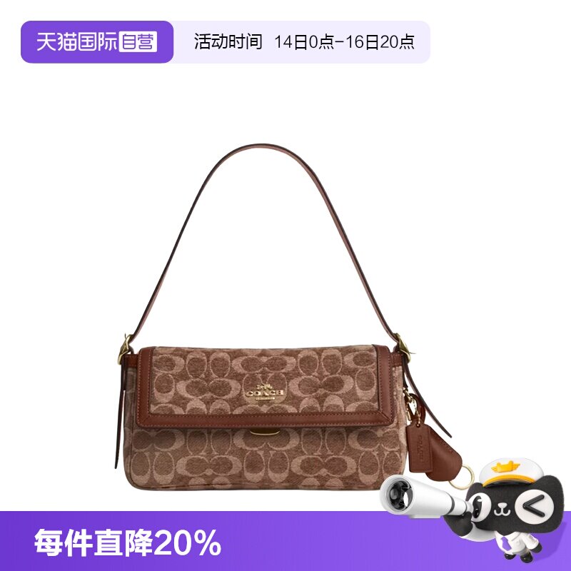 【自营】COACH/蔻驰经典老花织物单肩中号女款复古拼浅卡其色女包