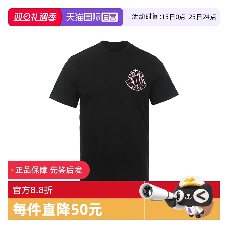 【自营】Moncler/盟可睐男士FW25标识logo图案休闲棉质短袖T恤