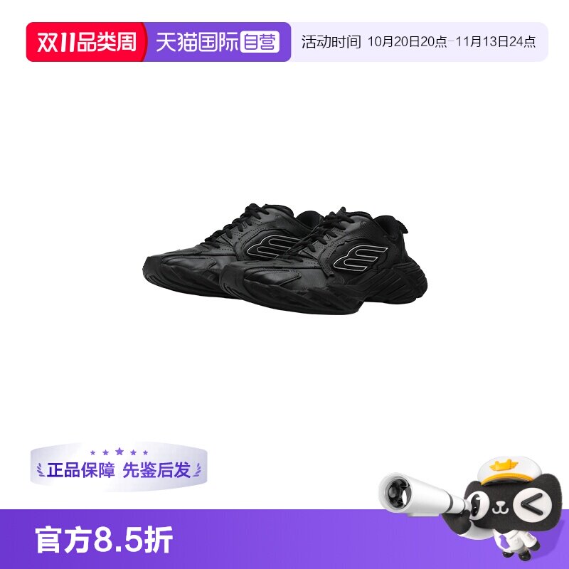 Balenciaga/巴黎世家运动休闲鞋