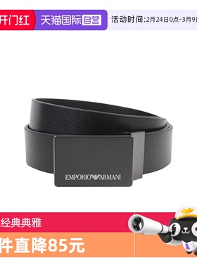 【自营】EMPORIO ARMANI男士腰带Y4S427 YTU7J（微瑕不介意拍）