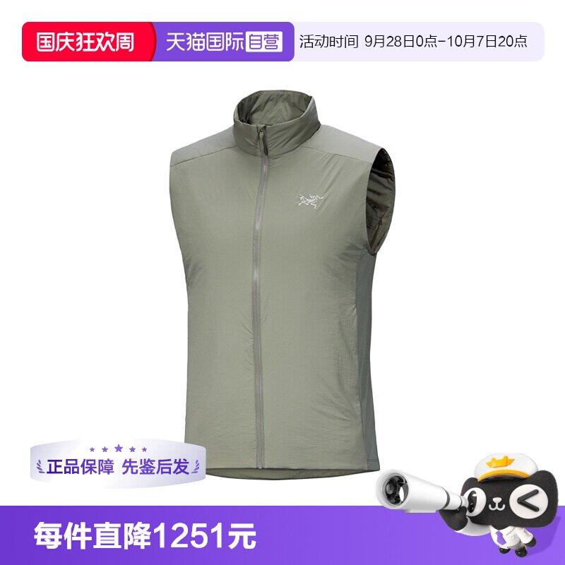 【自营】ARC‘TERYX/始祖鸟男士Atom Vest保暖短款马甲X000009559