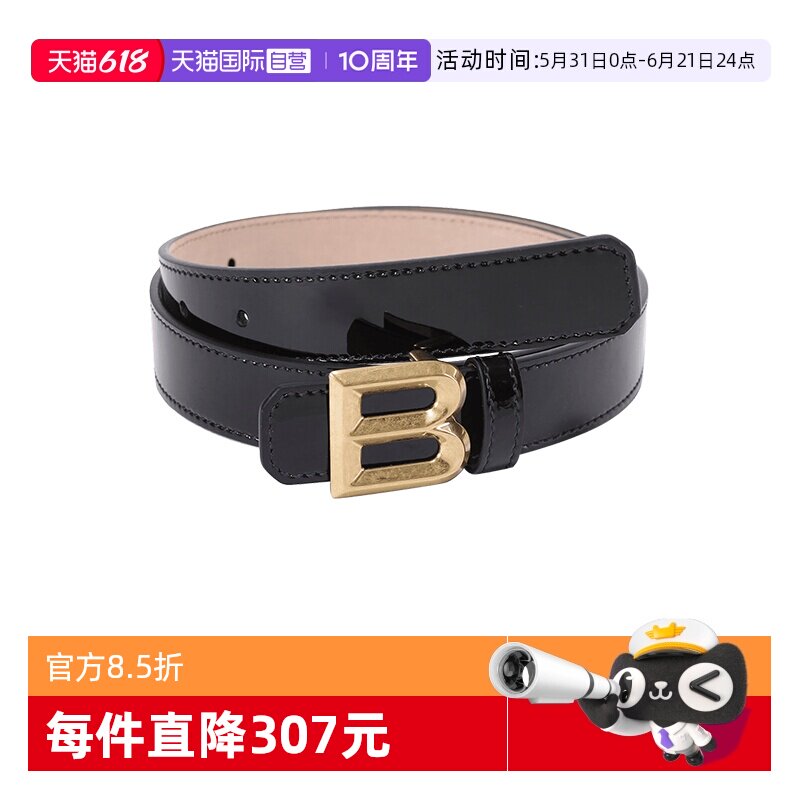 【自营】巴利 BALLY 女士牛皮不可裁剪皮带腰带2.5cm B BOLD W 25