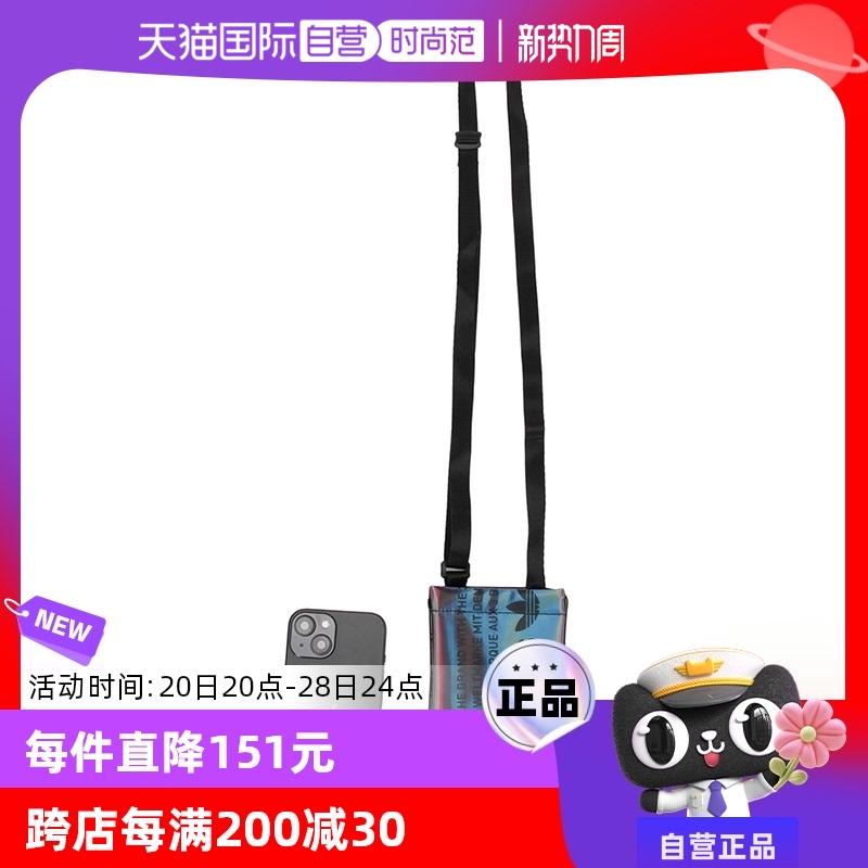 H17989 MISC ӪAdidasϴ˹ŮʱҶа˶H17989163.4Ԫ2(81.7Ԫ/88VIP 95)