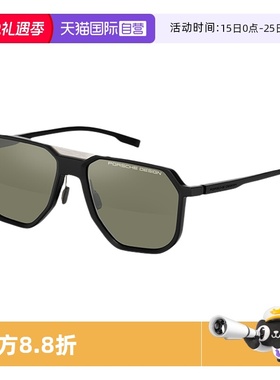 【自营】保时捷设计 幻线系列超轻RXP打造 VD驾驶镜片太阳镜墨镜