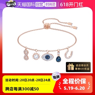 自营 Swarovski施华洛世奇女镀玫瑰金色恶魔之眼手链5497668