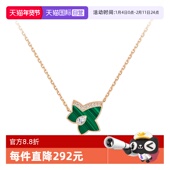 轻奢礼物送女友 Rose罗拉玫瑰常青藤锆石项链女时尚 自营 Lola