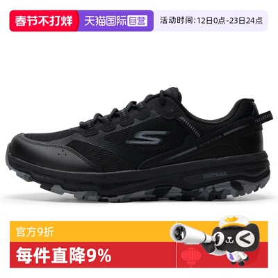 【自营】SKECHERS斯凯奇男鞋GO RUN TRAIL ALTITUDE跑步鞋