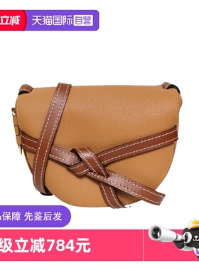 【自营】中古98新Loewe/罗意威斜挎包Gate马鞍斜跨包棕色皮革C