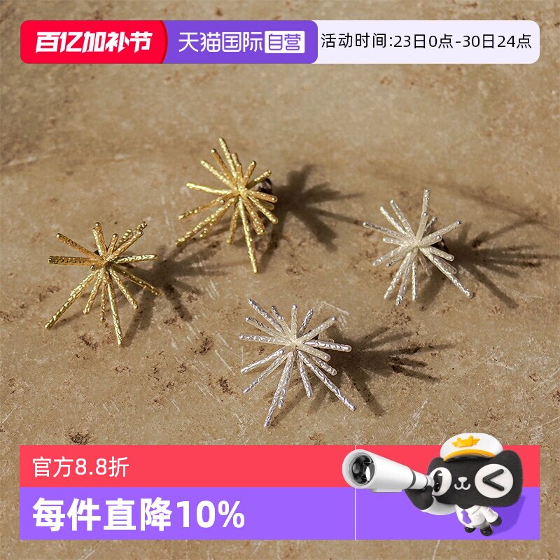 【自营】OSEWAYA耳钉女复古个性烟花耳夹设计感日剧同款时尚礼物