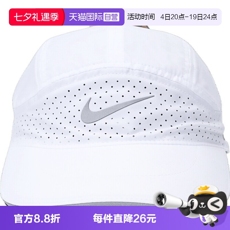 【自营】NIKE耐克男女运动休闲帽子运动帽遮阳帽FB5681-100