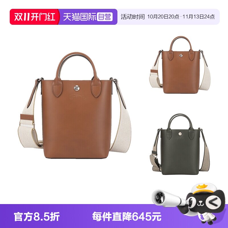 珑骧迷你手提单肩斜挎包