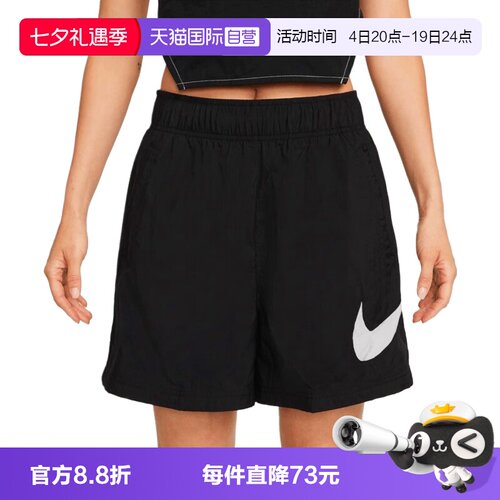 【自营】NIKE耐克女子运动休闲短裤DM6740-010