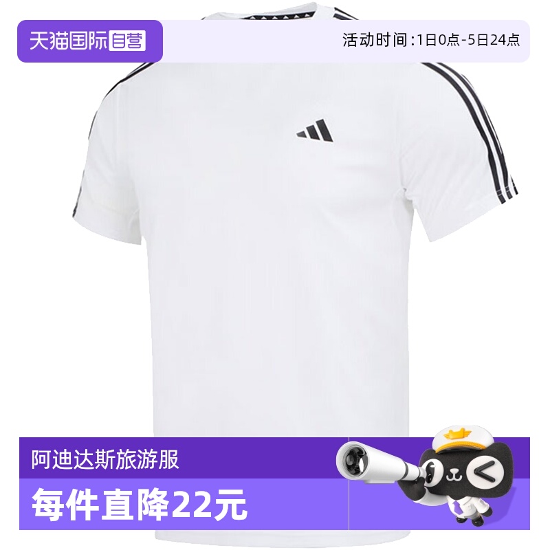 【自营】阿迪达斯男子TR-ES BASE 3S T针织运动短T恤IB8151短袖