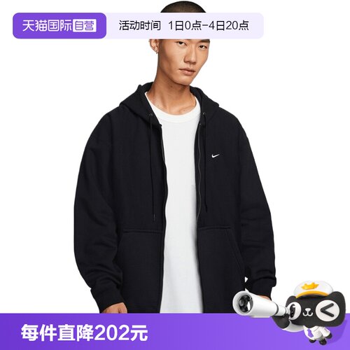 【自营】NIKE耐克男子AS M NL SOLO SW运动夹克外套HV1085-010