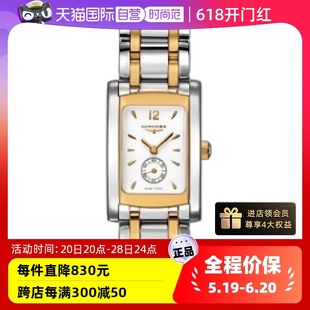 Longines浪琴黛绰维纳系列女表复古经典 中古95新 石英 自营 款