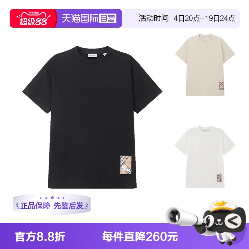 BURBERRY/博柏利圆领短袖T恤