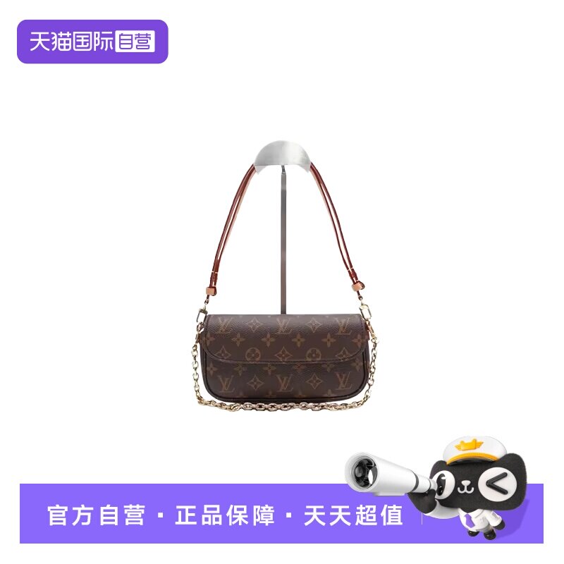 LouisVuitton法棍包老花