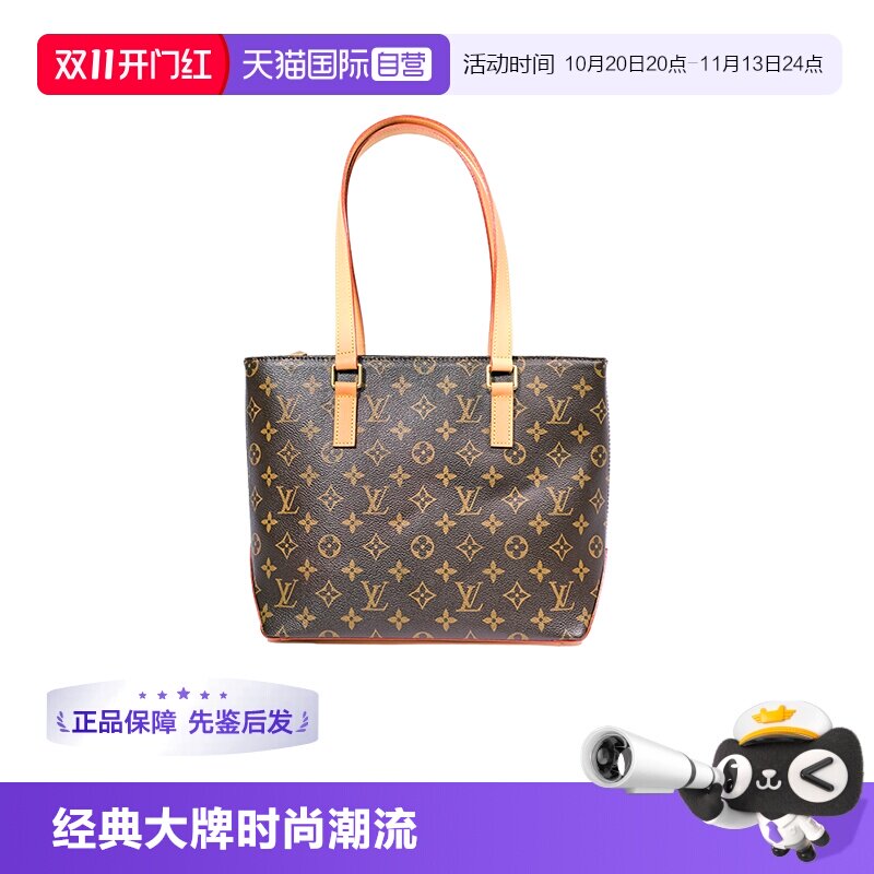 【自营】中古95新lv/路易威登/钢琴托特单肩包小号植鞣革更新