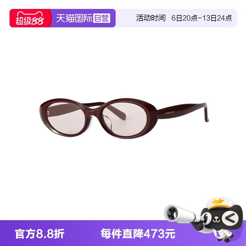 【自营】FERRAGAMO/菲拉格慕女款太阳镜佩戴舒适墨镜SF2124SLB