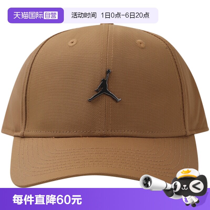 【自营】NIKE耐克男女运动休闲帽子HM5750-232运动帽