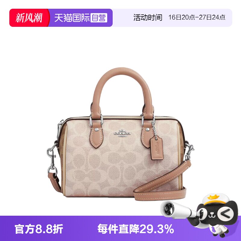 COACH/蔻驰女士波士顿包手提包
