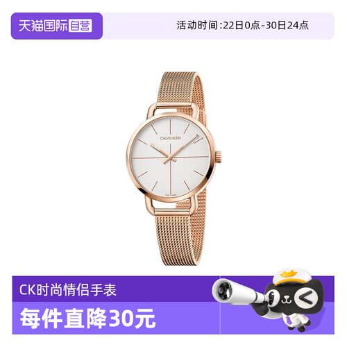 潮流时尚 正品保障 全国联保