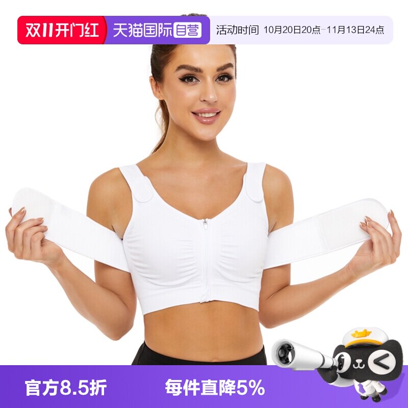 爱蒙娜无缝乳房重建防凸点医疗