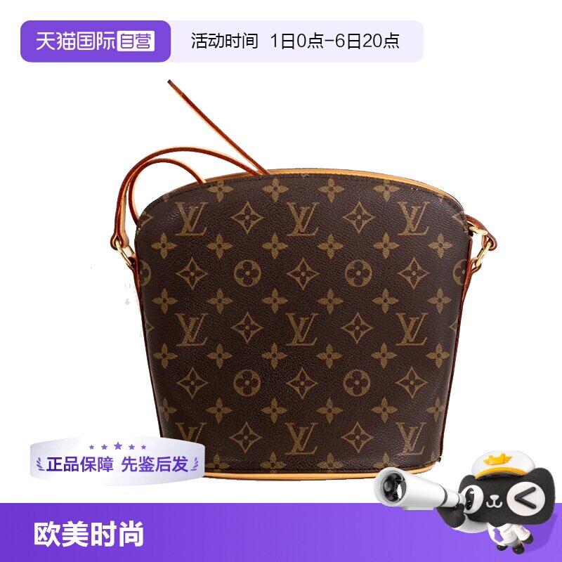 Lv贝壳/酒壶印花贝壳酒壶包图片