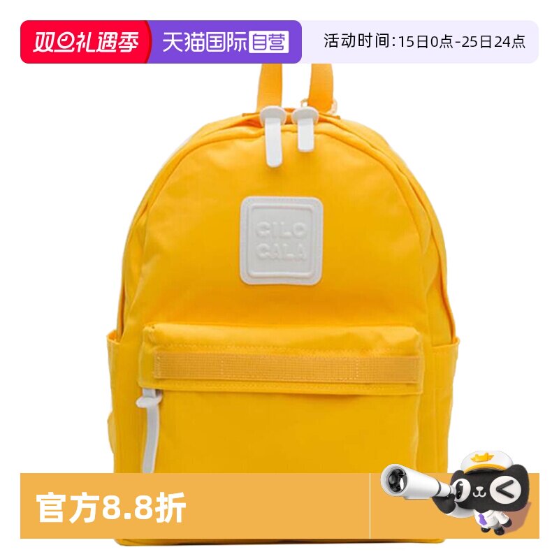 【自营】CILOCALA日本S号多巴胺配色双肩包女校园旅行背包书包 - 淘宝联盟商品