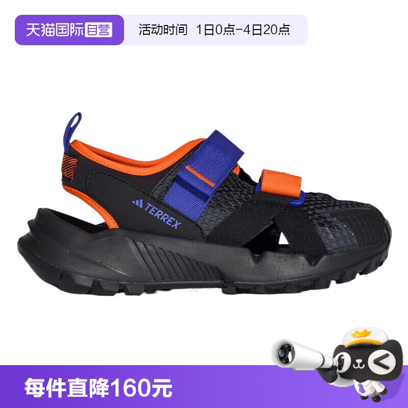【自营】adidas阿迪达斯大童TERREX HYDROTERRA AT运动凉鞋KJ1879