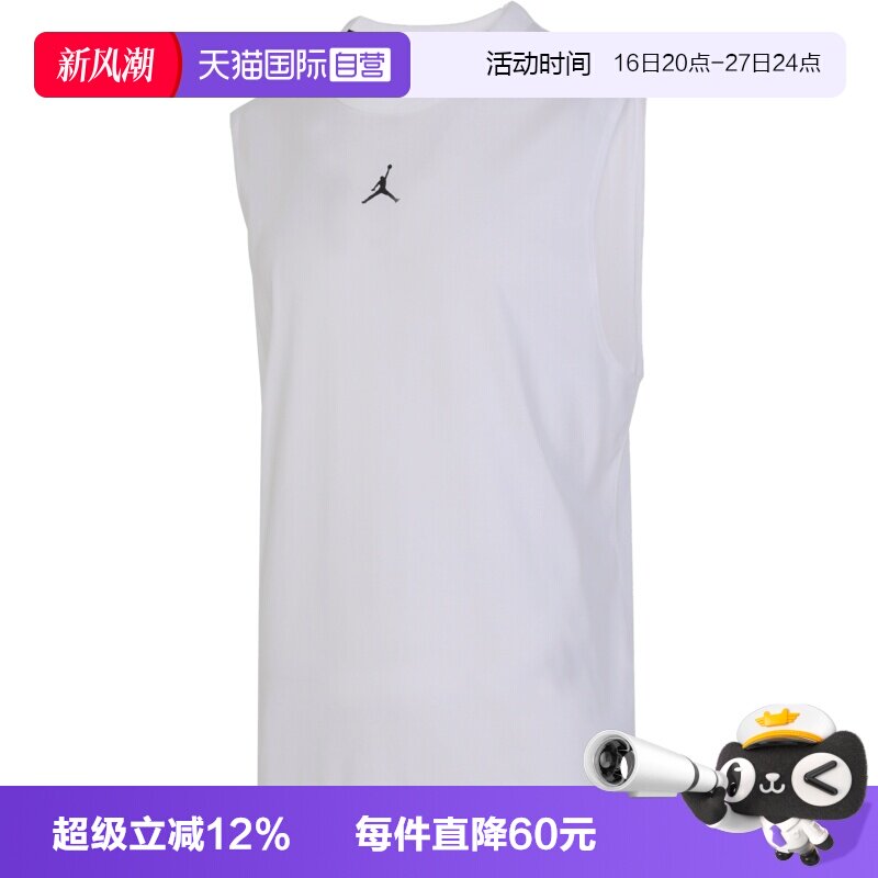 【自营】NIKE耐克男子运动背心FN5857-100短袖
