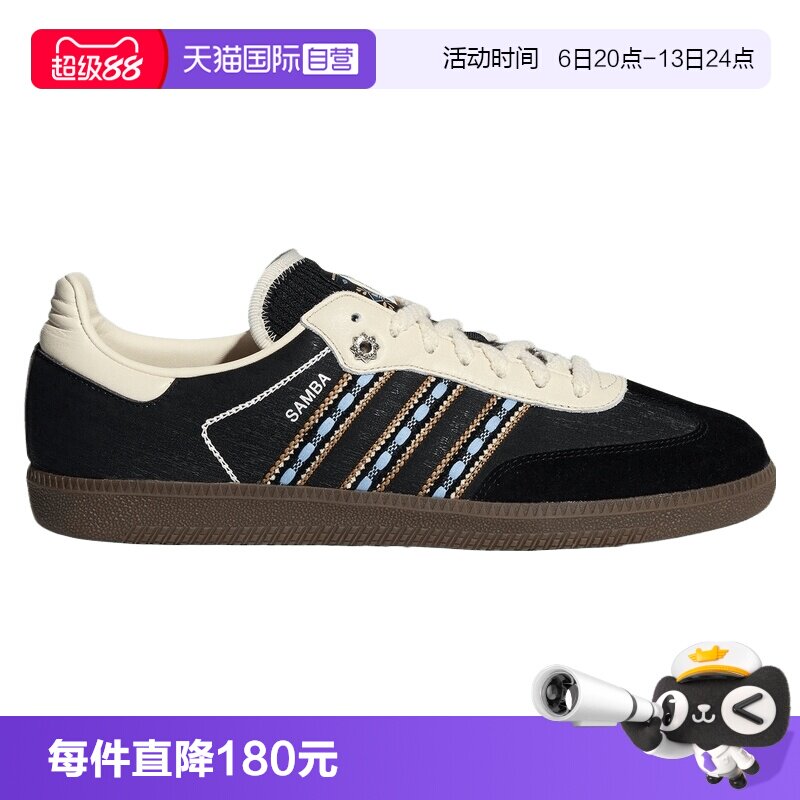 【自营】adidas阿迪三叶草SAMBA OG男女运动休闲鞋运动鞋LC5009