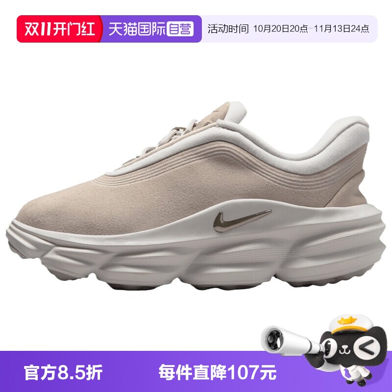 【自营】NIKE耐克W NIKE 24.7 SNEAKER女子运动训练鞋IR0448-200