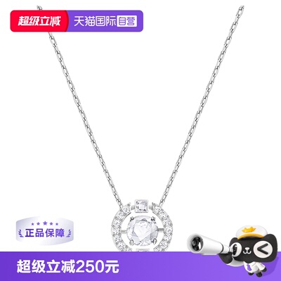 直营Swarovski项链女锁骨链