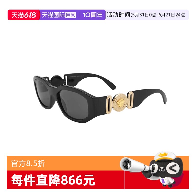 【自营】VERSACE/范思哲女款墨镜赵露思魏明哲同款时尚太阳镜4361
