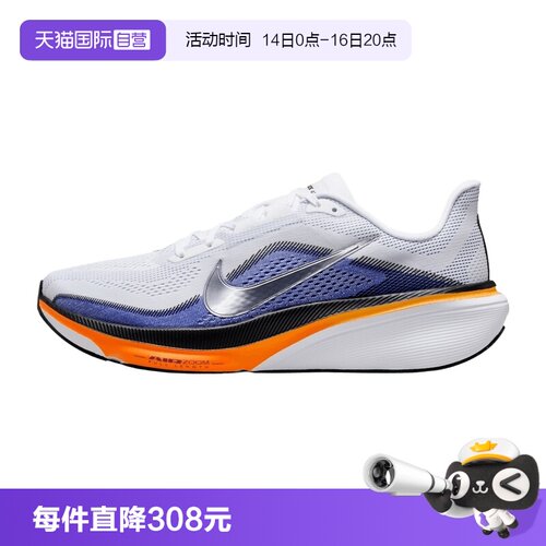 【自营】NIKE耐克AIRZOOM PEGASUS42男运动跑步鞋IB1873-102