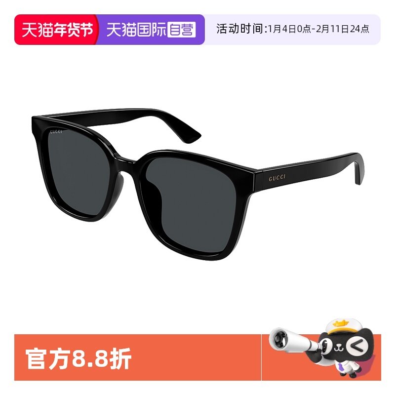 【自营】古驰墨镜时尚潮流百搭黑框遮阳偏光太阳镜镜框GG1346SK