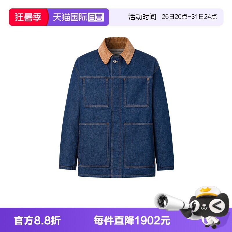 AMIPARIS纯色棉质牛仔夹克外套